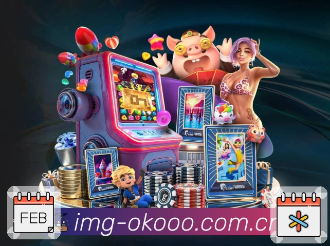 澳客平台展示图